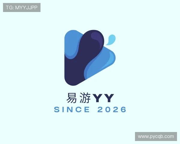 解读易游YY